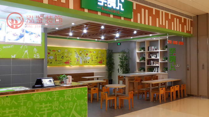 合肥甜品店裝修