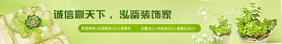 合肥家庭裝修