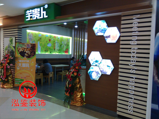 合肥甜品店裝修-合肥泓鑒裝飾